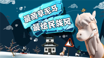 滑雪大冒险破解版无限金币地图