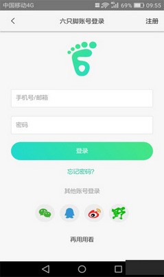六只脚高清地图最新版