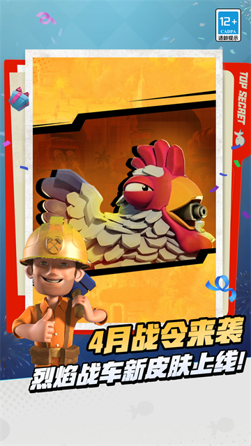 海岛奇兵官方正版