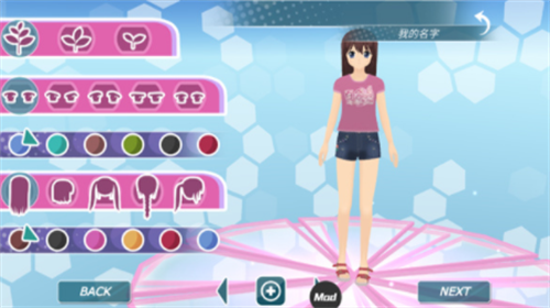 少女都市2023最新版免费地图无限金币苹果可下载