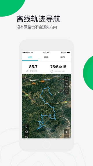 六只脚高清地图最新版