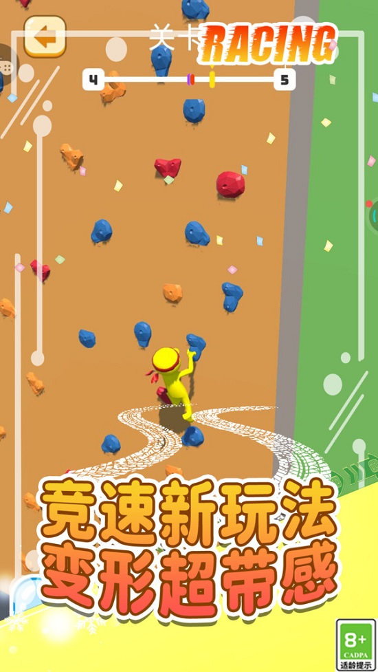 解压闯关卡游戏