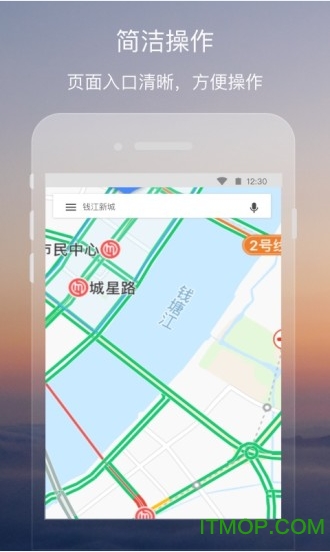 E都市地图免费版