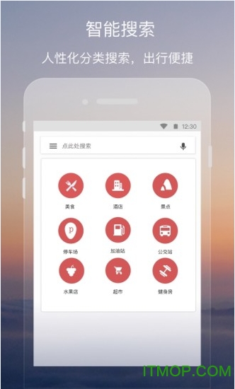 E都市手机三维地图