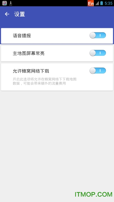 天地图江苏电子图手机版