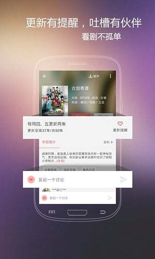 火花视频苹果官网正版