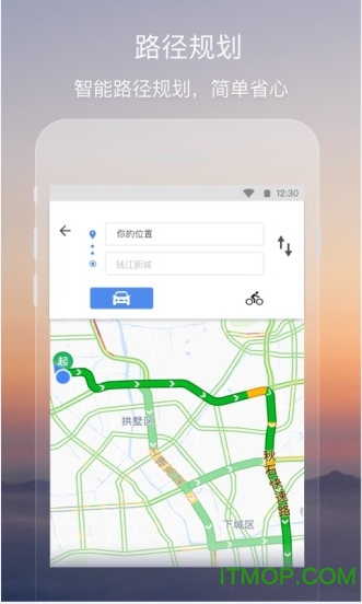 E都市手机三维地图