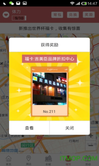 丁丁地图