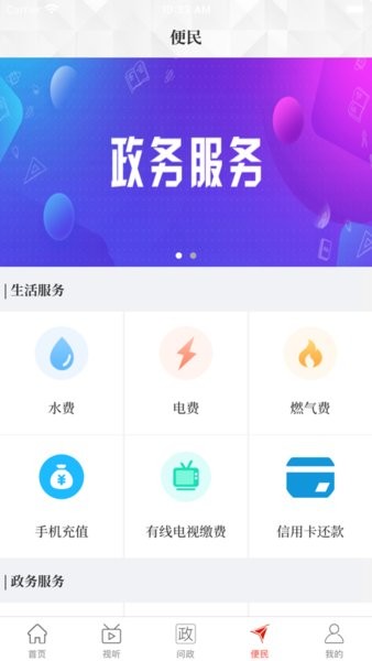 云上鹿邑app