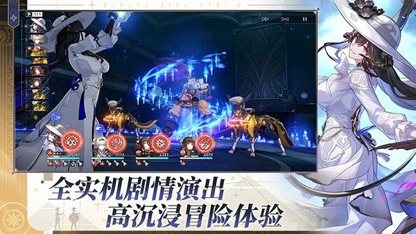 星穹铁道云游戏最新官方