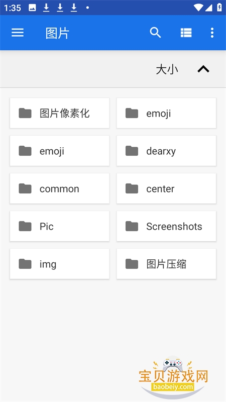 Readium阅读器开源版app手机版