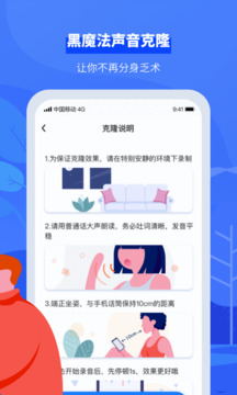 接听宝电话助理最新版