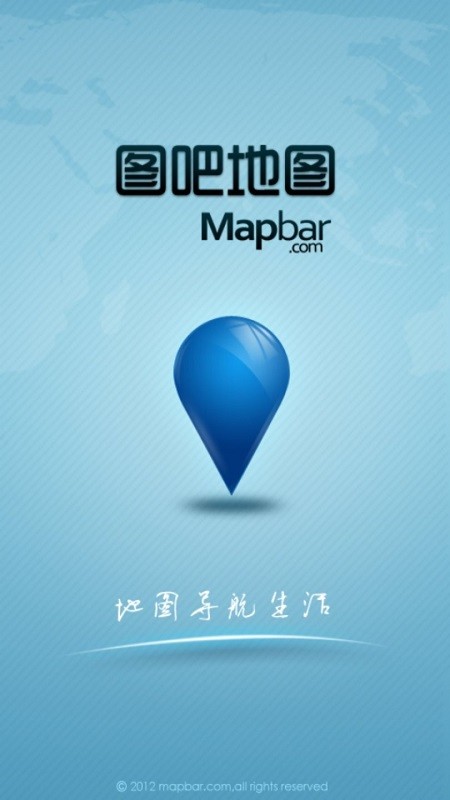 图吧地图手机版