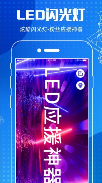 GPS地图导航app GPS地图导航app下载