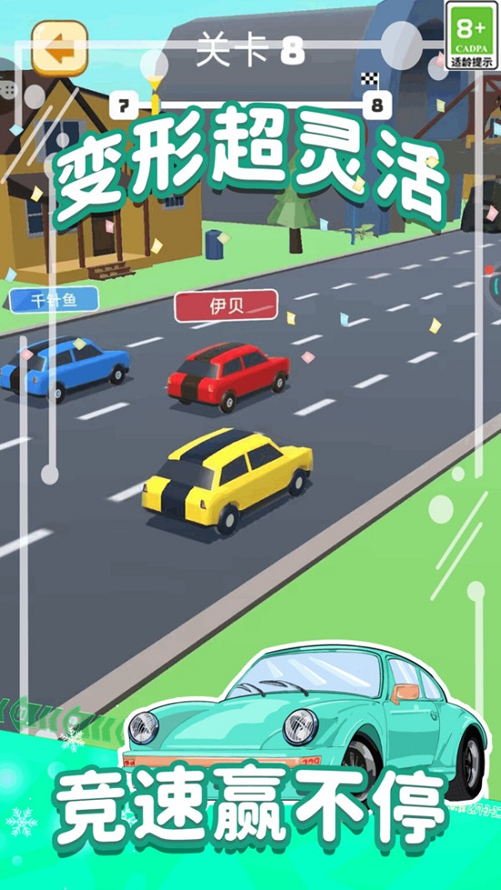 解压闯关卡游戏