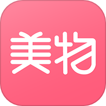 美物君正式版免费