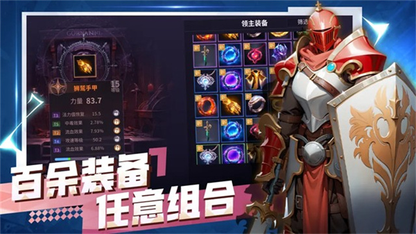 无尽回廊安卓版