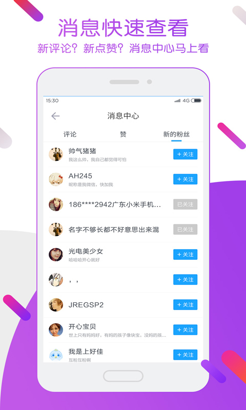 迅雷ios官方免费