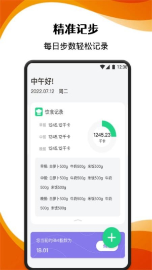 AC生活日记官方手机版