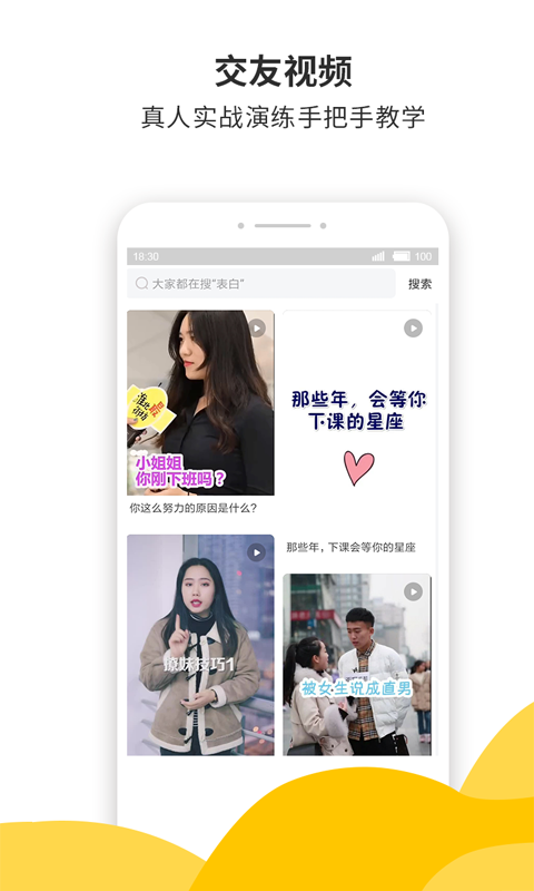 蜜小助app