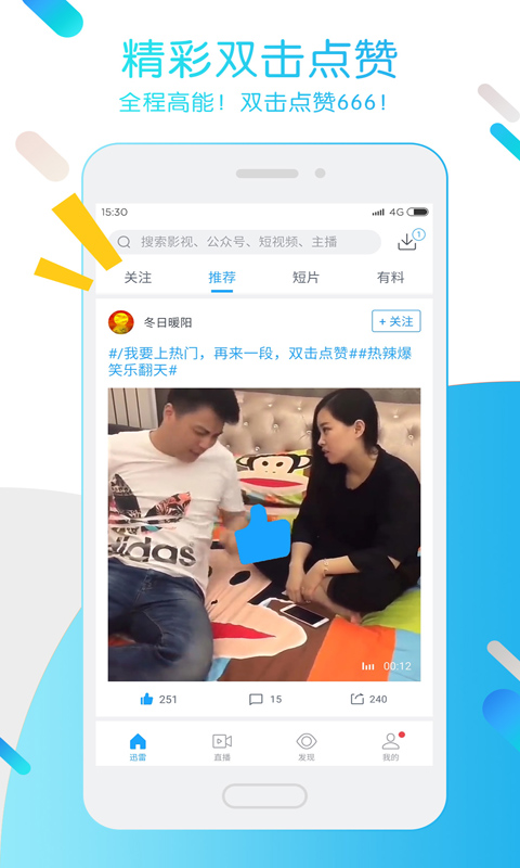 迅雷ios官方免费