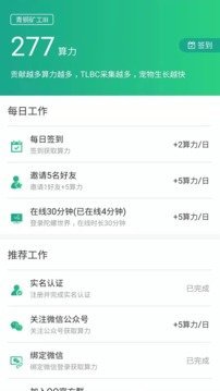 陀螺世界官方正版