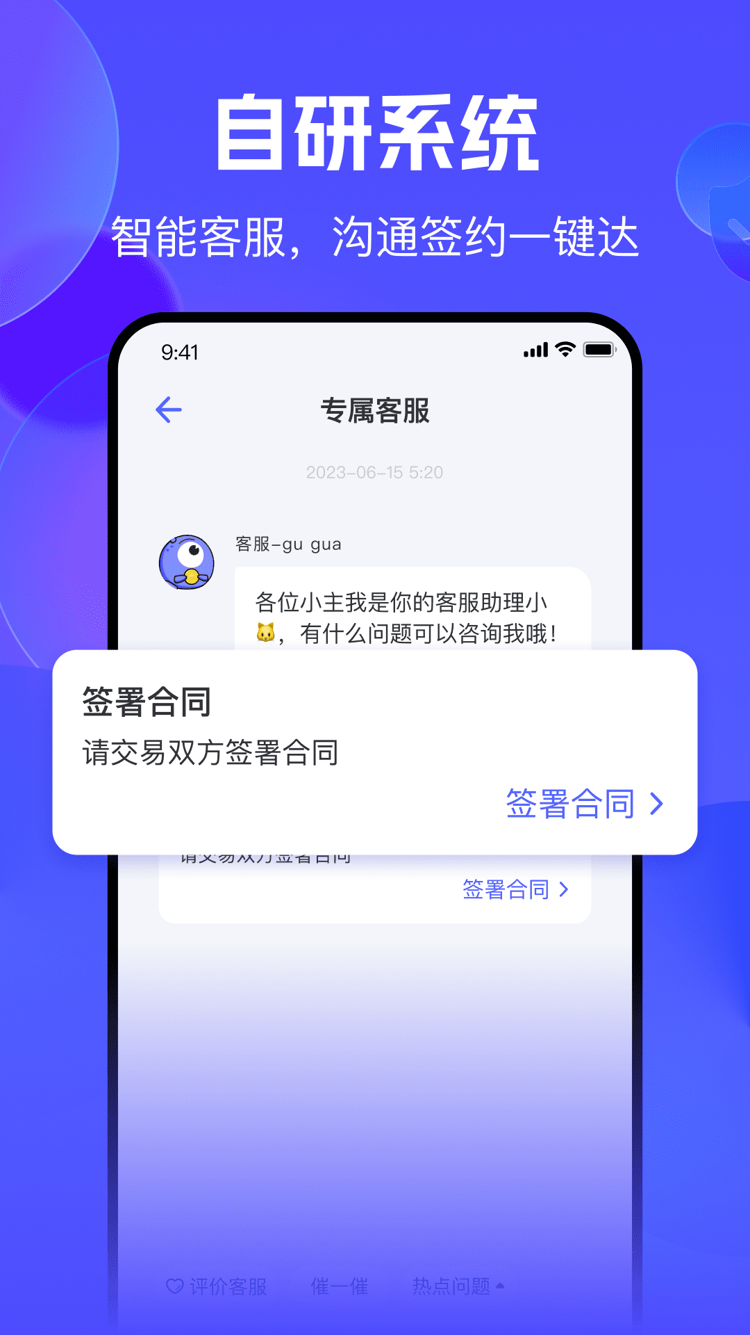 氪金兽app
