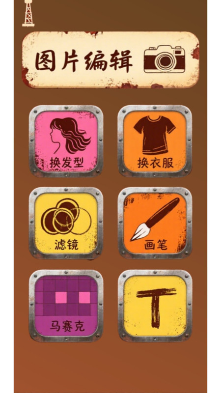 Signalpro软件