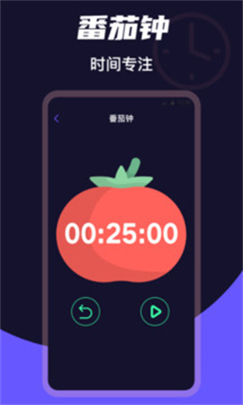 桌面时钟Clock官方版