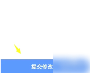 高德地图在线导航