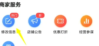 高德地图在线导航