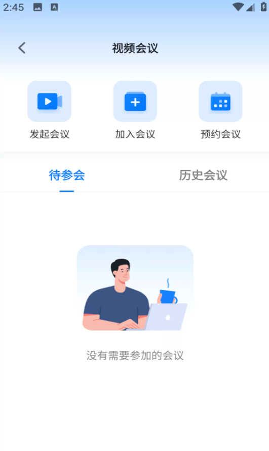 高速公路养护软件
