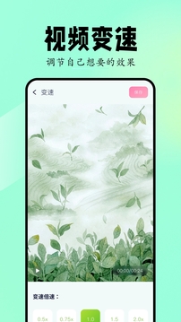 Sora视频生成器官方正式版