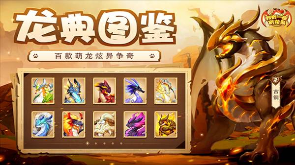 我有一座育龙岛vivo版