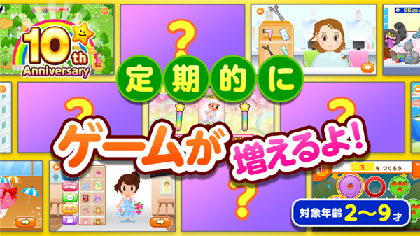 pretendland汉化无限金币版