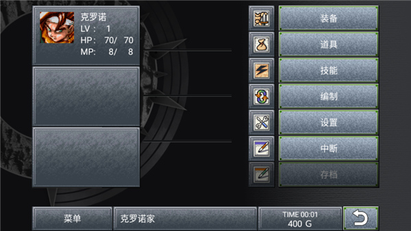 超时空之轮重制版官网手机版