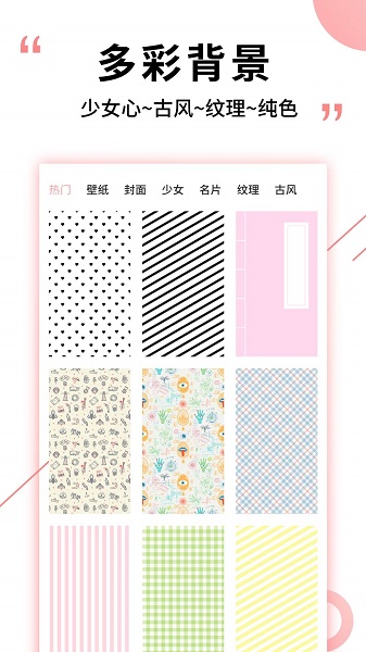 图片加文字精灵app