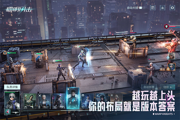 镭明闪击官网手机版