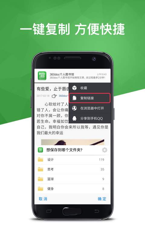 360doc个人图书馆