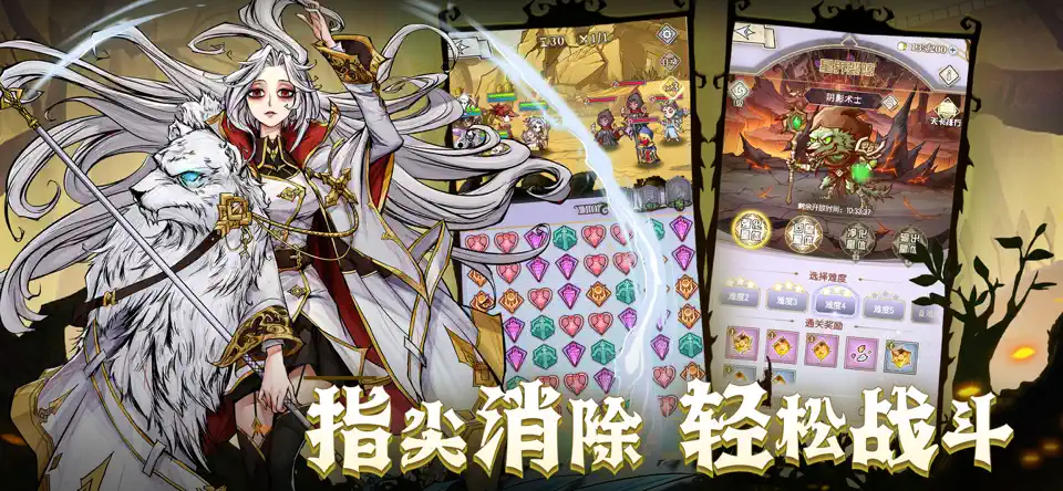 精灵序曲官网版