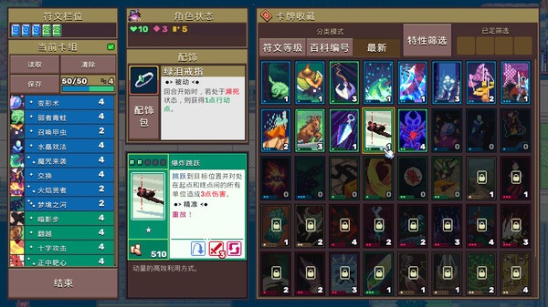魔卡地下城最新版安卓