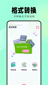 Sora视频生成器官网最新版