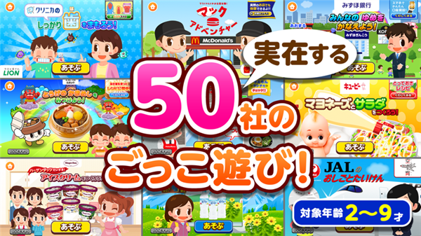 pretendland汉化无限金币版