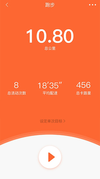 VeryFitPro官方免费