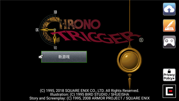 超时空之轮重制版官网手机版