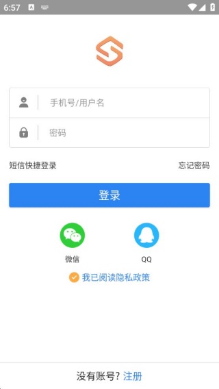 商单宝app