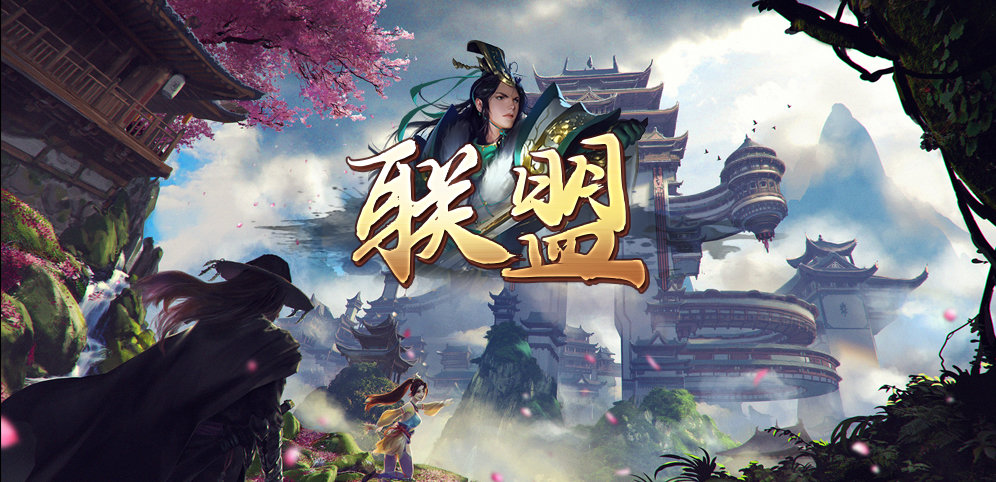 魔兽争霸3联盟地图补丁