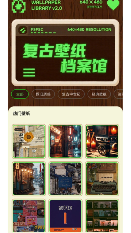 Signalpro软件