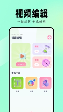 Sora视频生成器官网最新版