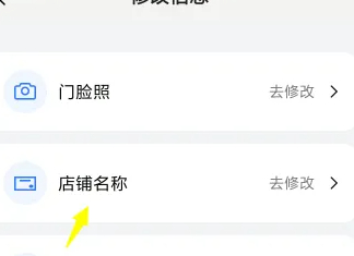 高德地图在线导航
